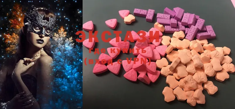 купить наркотик  Донецк  Ecstasy 300 mg 