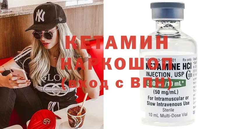 площадка телеграм  Донецк  КЕТАМИН ketamine  закладки  hydra сайт 