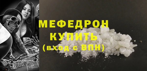 COCAINE Белоозёрский