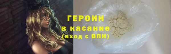 COCAINE Белоозёрский