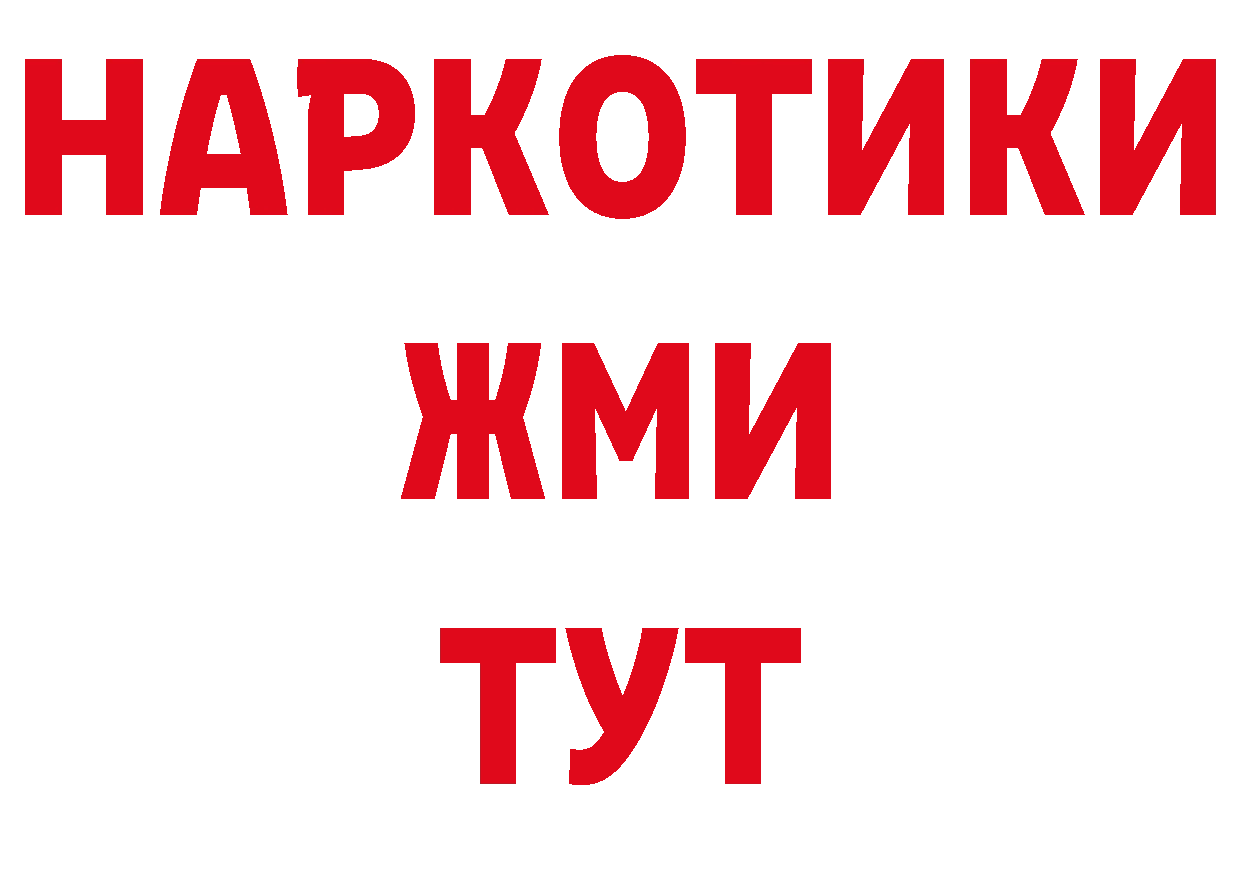 Как найти закладки? дарк нет как зайти Донецк