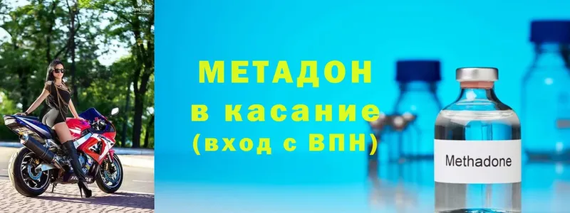 где купить наркотик  Донецк  kraken вход  Метадон methadone 